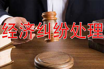 索县追债公司